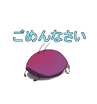 いもやきくん（個別スタンプ：4）