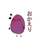 いもやきくん（個別スタンプ：10）