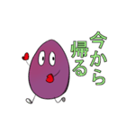 いもやきくん（個別スタンプ：12）