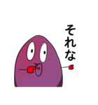 いもやきくん（個別スタンプ：16）