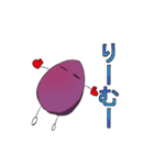 いもやきくん（個別スタンプ：21）