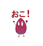 いもやきくん（個別スタンプ：22）