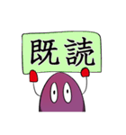 いもやきくん（個別スタンプ：34）