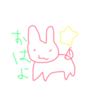 ゆるアニマルず（個別スタンプ：1）
