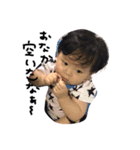 BabyHaru（個別スタンプ：6）