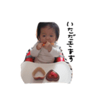 BabyHaru（個別スタンプ：7）