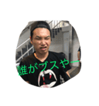 さかいみつを（個別スタンプ：3）