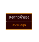 Khmer Esan Thai 2（個別スタンプ：6）