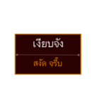 Khmer Esan Thai 2（個別スタンプ：7）