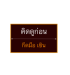 Khmer Esan Thai 2（個別スタンプ：12）