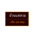 Khmer Esan Thai 2（個別スタンプ：19）