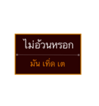 Khmer Esan Thai 2（個別スタンプ：20）