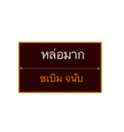 Khmer Esan Thai 2（個別スタンプ：25）