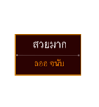 Khmer Esan Thai 2（個別スタンプ：26）