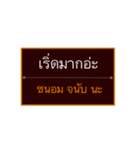 Khmer Esan Thai 2（個別スタンプ：27）