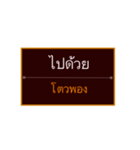 Khmer Esan Thai 2（個別スタンプ：35）