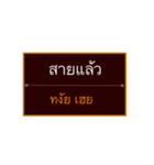 Khmer Esan Thai 2（個別スタンプ：39）