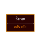 Khmer Esan Thai1（個別スタンプ：1）