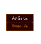 Khmer Esan Thai1（個別スタンプ：2）