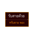 Khmer Esan Thai1（個別スタンプ：4）