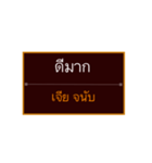 Khmer Esan Thai1（個別スタンプ：7）