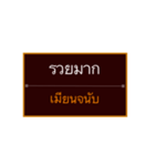 Khmer Esan Thai1（個別スタンプ：8）