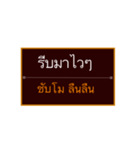 Khmer Esan Thai1（個別スタンプ：12）