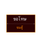 Khmer Esan Thai1（個別スタンプ：13）