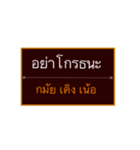 Khmer Esan Thai1（個別スタンプ：15）