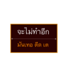 Khmer Esan Thai1（個別スタンプ：16）