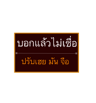 Khmer Esan Thai1（個別スタンプ：17）