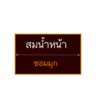 Khmer Esan Thai1（個別スタンプ：20）