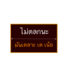 Khmer Esan Thai1（個別スタンプ：26）