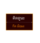 Khmer Esan Thai1（個別スタンプ：30）