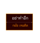 Khmer Esan Thai1（個別スタンプ：31）