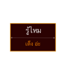 Khmer Esan Thai1（個別スタンプ：32）