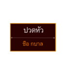 Khmer Esan Thai1（個別スタンプ：33）