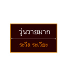 Khmer Esan Thai1（個別スタンプ：34）