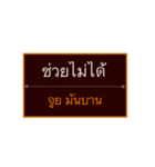 Khmer Esan Thai1（個別スタンプ：36）