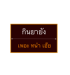 Khmer Esan Thai1（個別スタンプ：39）