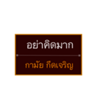 Khmer Esan Thai1（個別スタンプ：40）