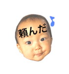 親バカ万歳スタンプvol.2（個別スタンプ：4）