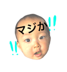 親バカ万歳スタンプvol.2（個別スタンプ：5）