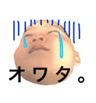 親バカ万歳スタンプvol.2（個別スタンプ：10）