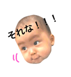 親バカ万歳スタンプvol.2（個別スタンプ：11）