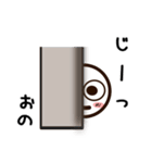 おのさんが使うお名前スタンプ2（個別スタンプ：18）