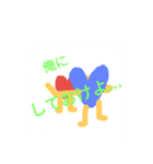 Love from me.（個別スタンプ：2）