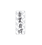 Japanese Pattern wabisabi（個別スタンプ：5）