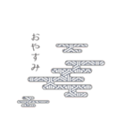 Japanese Pattern wabisabi（個別スタンプ：9）