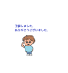 仕事とかぞく（個別スタンプ：1）